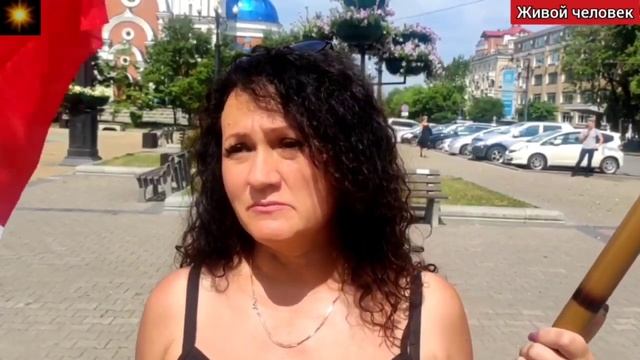 Опрос жителей Хабаровска с активной позицией.1ЧАСТЬ. смотреть онлайн
