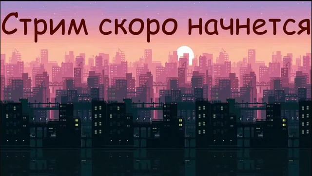 играю в сталкрафт ._. смотреть онлайн