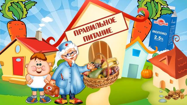 Уроки доктора Айболита