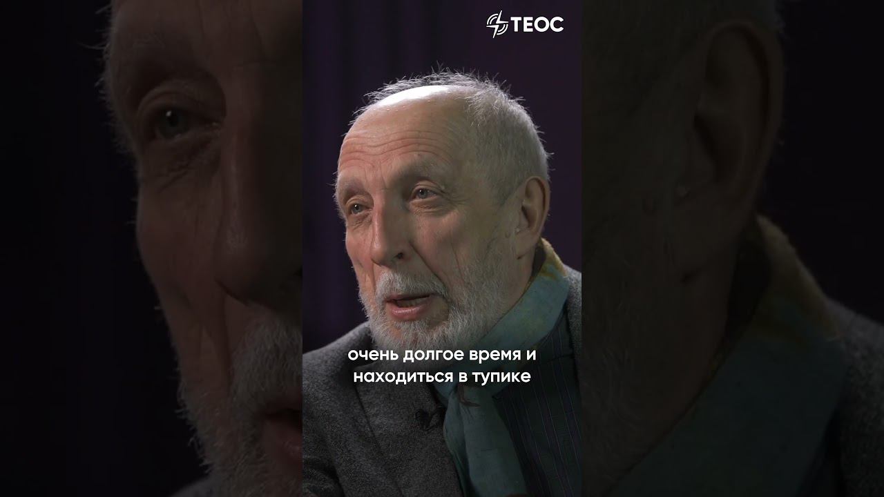 Озарение и наука смотреть онлайн