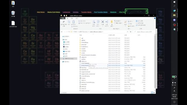 일러스트 그리는 Ai 무료로 사용하는 방법 #webui смотреть онлайн