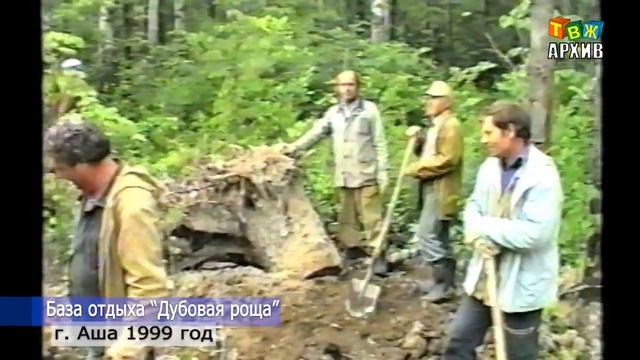 Строительство База отдыха 