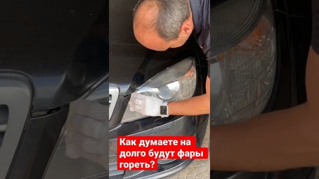 Как думаете протирка фар эффективнее чем Полировка или просто дешевле? смотреть онлайн