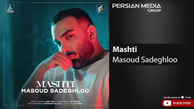 Masoud Sadeghloo - Mashti ( مسعود صادقلو - مشتی )