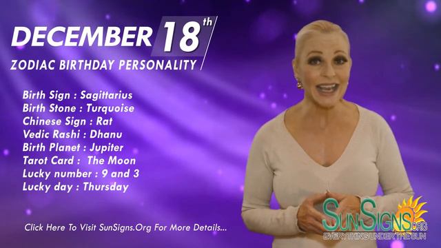 December 18th Zodiac Horoscope Birthday Personality - Sagittarius - Part 2 смотреть онлайн