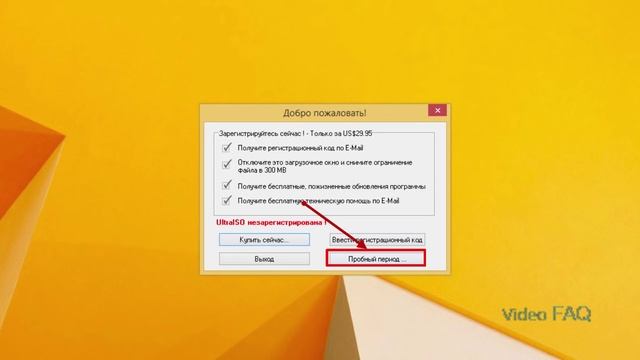 Загрузочный диск Windows 10: как записать образ смотреть онлайн