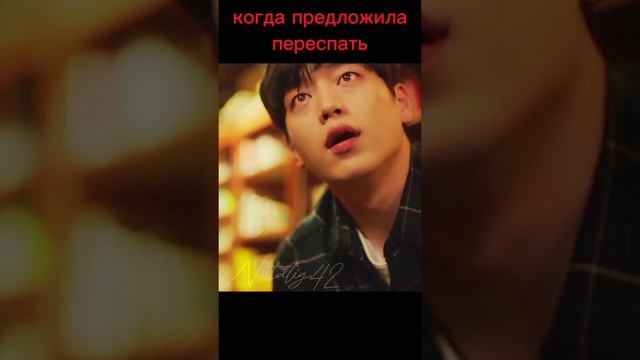 Когда предложила переспать смотреть онлайн