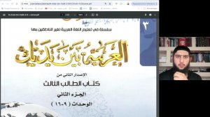 БЯ 3 2 23 (Последний урок)