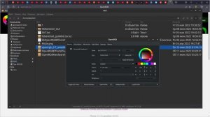 OpenRGB | Настрой клавиатуру в такт любимой музыки!