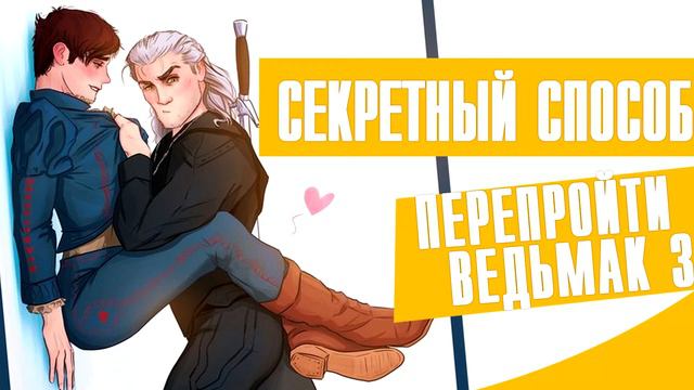 БЕКСТЕЙДЖ ПАРОДИИ НА EVOICE EREBUS смотреть онлайн