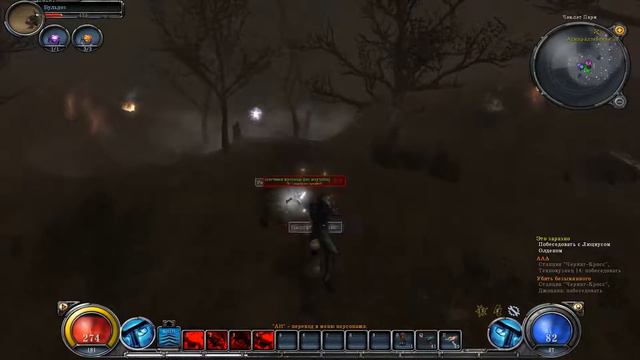 Hellgate London. А ты помнишь как это было? Часть 2 смотреть онлайн