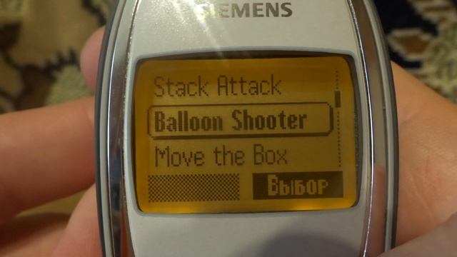 Обзор Siemens A57