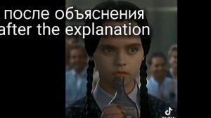 реакция на венздей 🇷🇺🇺🇸/reaction to the Wensday🇷🇺🇺🇸(гача клуб)/(gacha club)