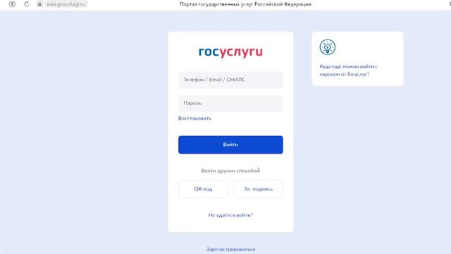 Видеоинструкция по онлайн-записи в творческие коллективы Центрального Дворца культуры смотреть онлайн