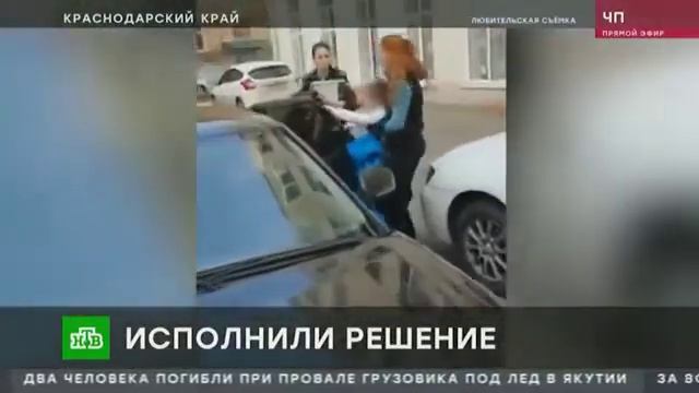 Краснодар ребёнка забирают у отца приставы смотреть онлайн