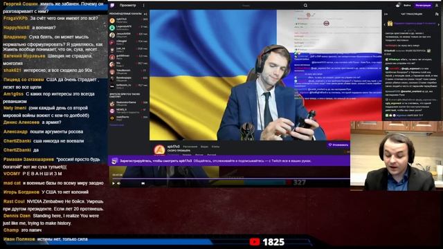 Жмиль. Второе общение с spb17o3. смотреть онлайн