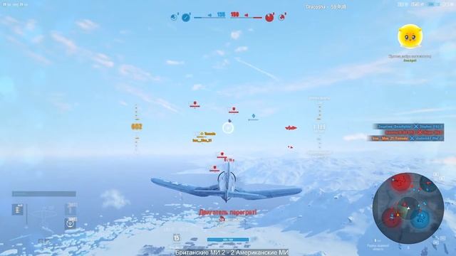 На многоцелах с Iron Man | World of warplanes смотреть онлайн