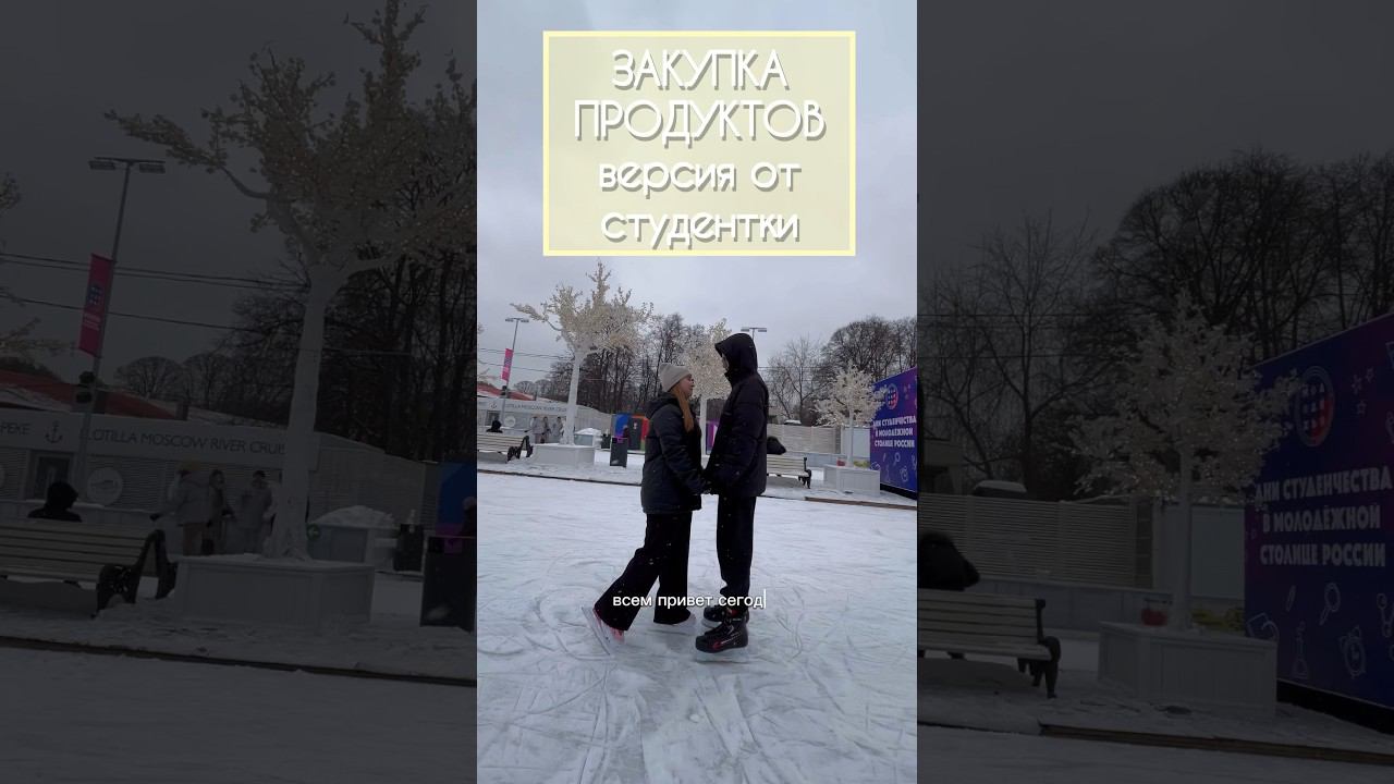 ЗАКУПКА ПРОДУКТОВ❤️когда захотелось вредного #буднистудентки #закупкапродуктов #влог #wildberries смотреть онлайн