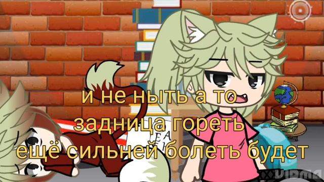 наказание для младшего брата гача лайф смотреть онлайн