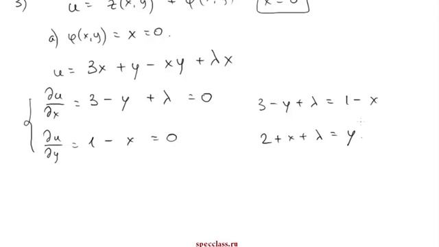 Найти наибольшее значение функции двух переменных (пример) - bezbotvy смотреть онлайн