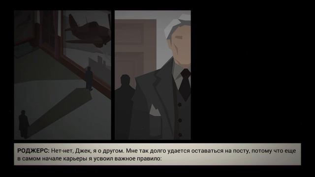 Контрпредложение от Мэра Роджерса и выбор без выбора - This Is the Police - Эпизод 29 смотреть онлайн