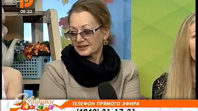 Чайники Эфир 20 11 17 смотреть онлайн
