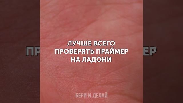 22 СЕКРЕТНЫХ ЛАЙФХАКА ПО МАКИЯЖУ ДЛЯ ДЕВУШЕК смотреть онлайн