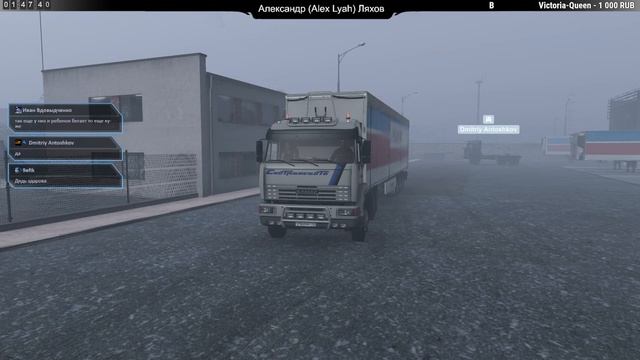 Euro Truck Simulator 2 / 1.46 / Rus Map / Конвой # 3 смотреть онлайн