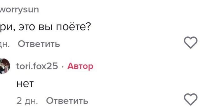 тори фокс на допросе смотреть онлайн
