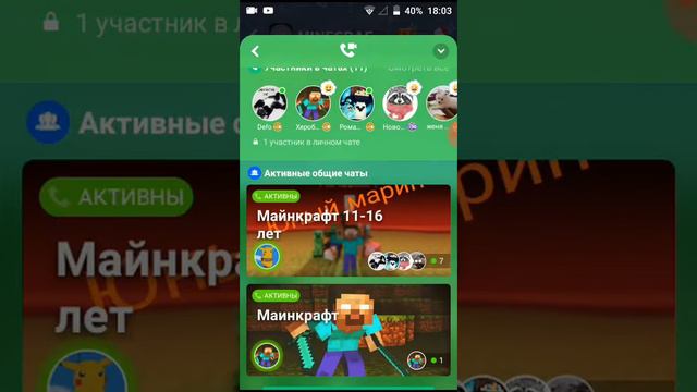 Троллинг в амино ссылка в описании смотреть онлайн