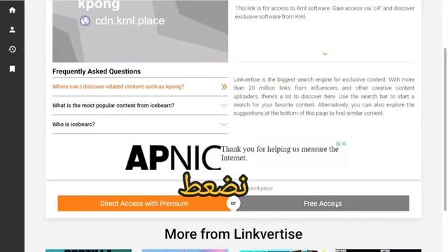 كيفيه تجيب مفتاح الهكر بسرعه البرق (Krnl)??? смотреть онлайн
