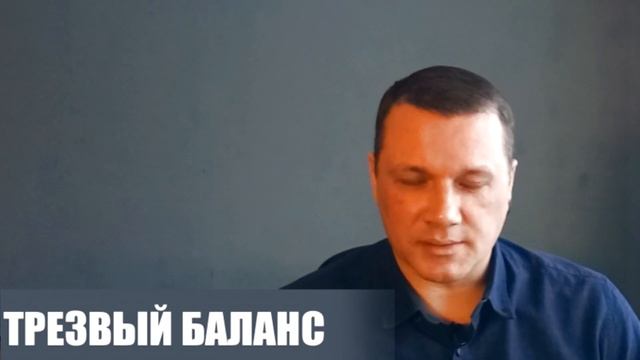 Бросаю пить алкоголь. Неудачные попытки. Почему я не могу бросить пить. Срыв. смотреть онлайн
