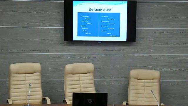 Школа русского слова в Институте Пушкина смотреть онлайн