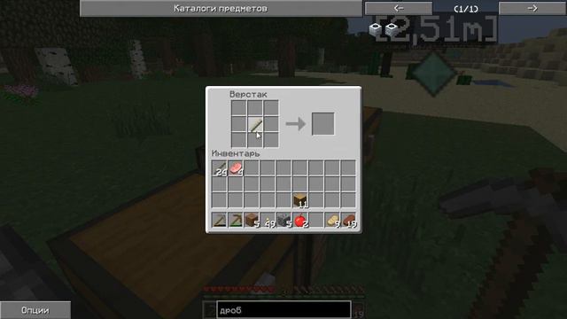 LP.MINECRAFT/Кое-что индустриальное #3 (ВОТ ЭТО ШАХТА!!!) смотреть онлайн