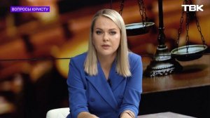 «Вопросы юристу»: генеральная доверенность и счет в зарубежном банке