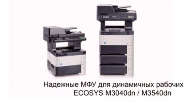 ECOSYS M3040idn, M3540idn