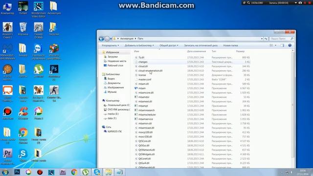 Установка Malwarebytes Anti-Malware и его кряк (+ССЫЛКА НА СКАЧИВАНИЕ!)