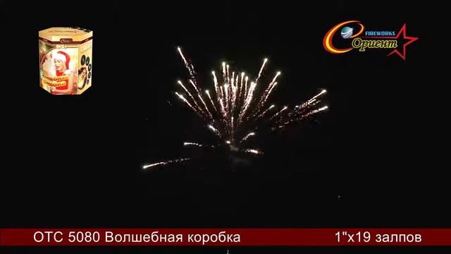 Батарея салютов Волшебная коробка 1"х19 отс 5080 смотреть онлайн