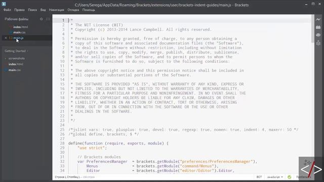Brackets урок 19. Indent Guides - ориентация во вложенности кода смотреть онлайн