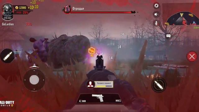 Call of Duty mobile зомби мод смотреть онлайн