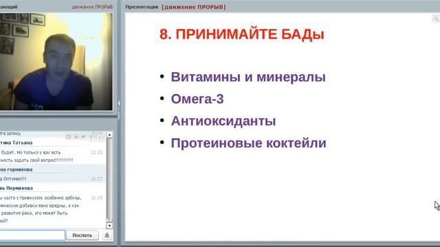 Как уберечься от рака. Wellness. Врач-онколог Максим Нечитайло смотреть онлайн