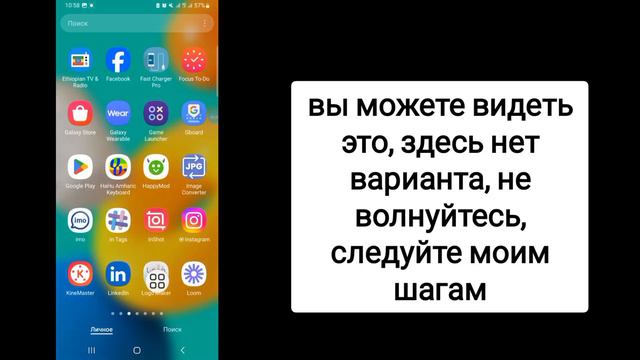 Как увидеть свой пароль Facebook!! Как увидеть свой пароль Facebook, если вы его забыли смотреть онлайн