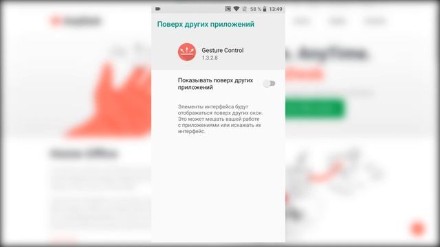 Удалённый доступ с одного Android-устройства на другое смотреть онлайн
