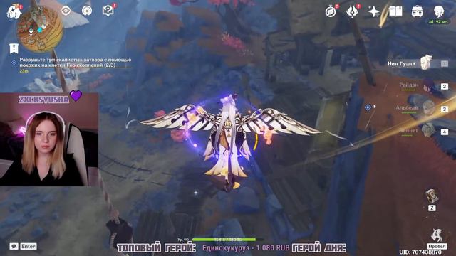 Вернулась в Genshin Impact после 3 месяцев перерыва