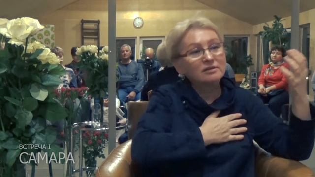 Сатсанг встреча с Пранджали Ма в Самаре (Часть первая) смотреть онлайн