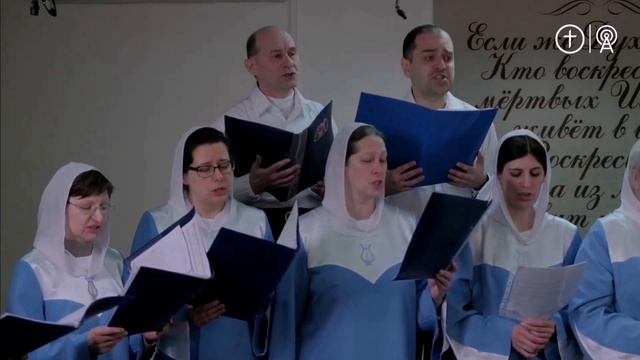 Господь, благодарю Тебя _ Хор Церкви Святой Троицы ХВЕ смотреть онлайн