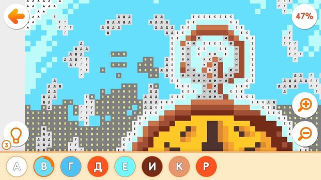 Раскрась меня: раскраска по номерам! #178 Прохождение игры Раскраски смотреть онлайн