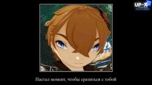 ГЕНШИН ИМПАКТ ПОДБОРКА МЕМОВ #46