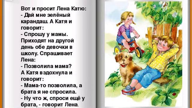 Видео уроки по русскому языку и литературе(2) смотреть онлайн