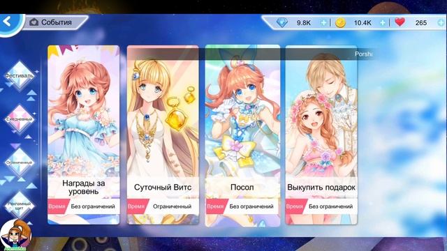 SWEET DANCE Как получить АЛМАЗЫ, ПРОМОКОДЫ И КРЫЛЬЯ БЕСПЛАТНО в игре Sweet Dance смотреть онлайн
